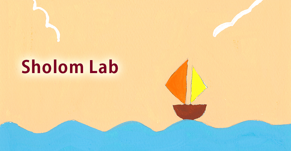 シャロームラボメイン