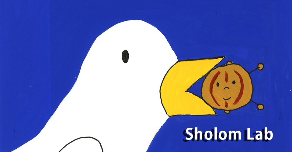 シャロームラボメイン